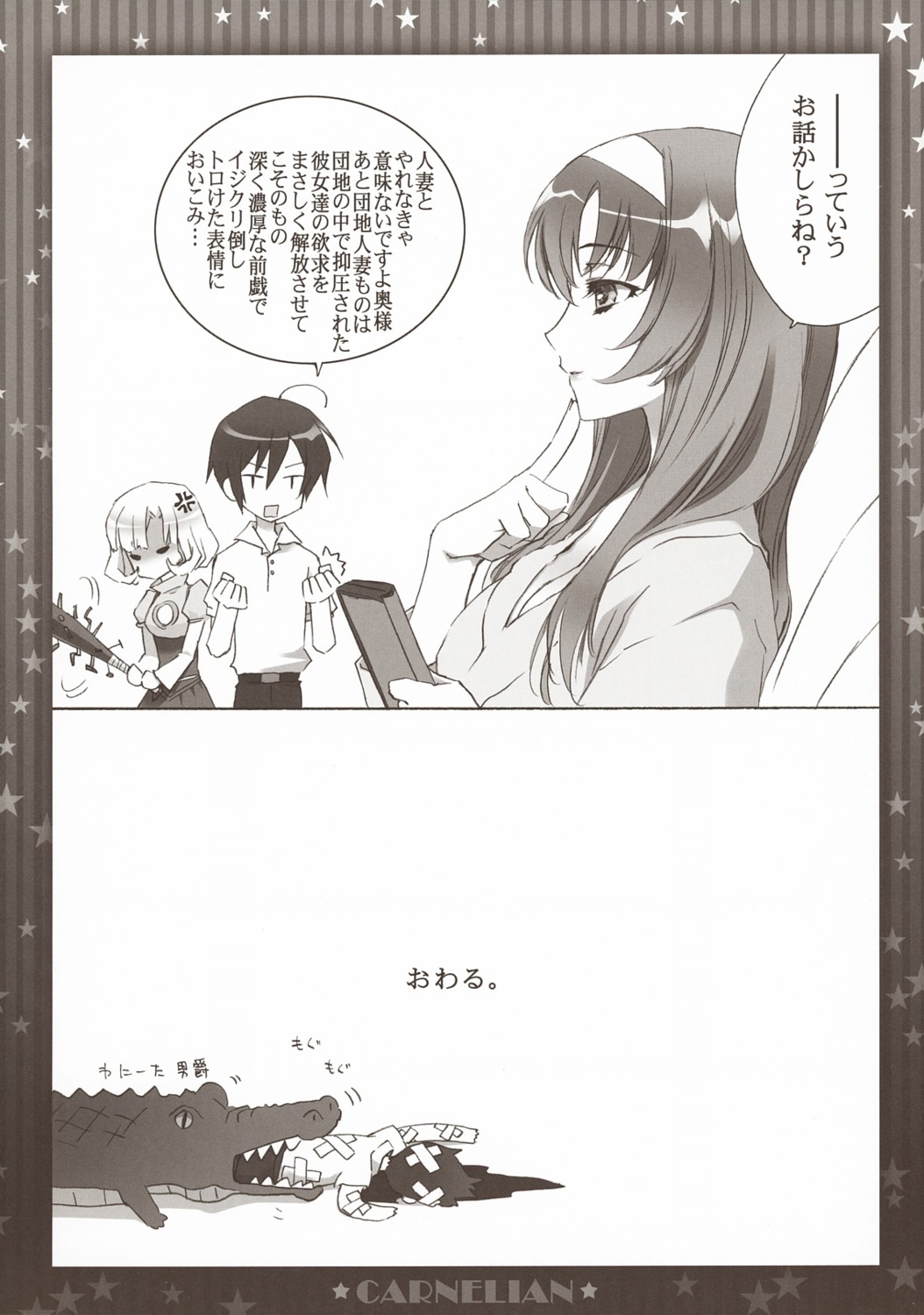 carnelian, cleavage, dai_takashi, monochrome, simone_aragon, star_driver, watanabe_kanako
