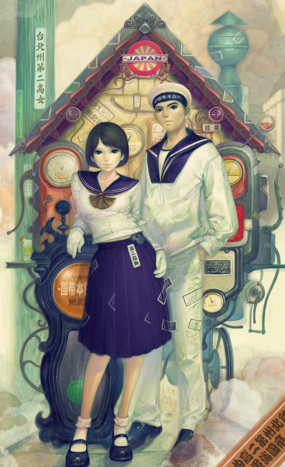 kcn, seifuku