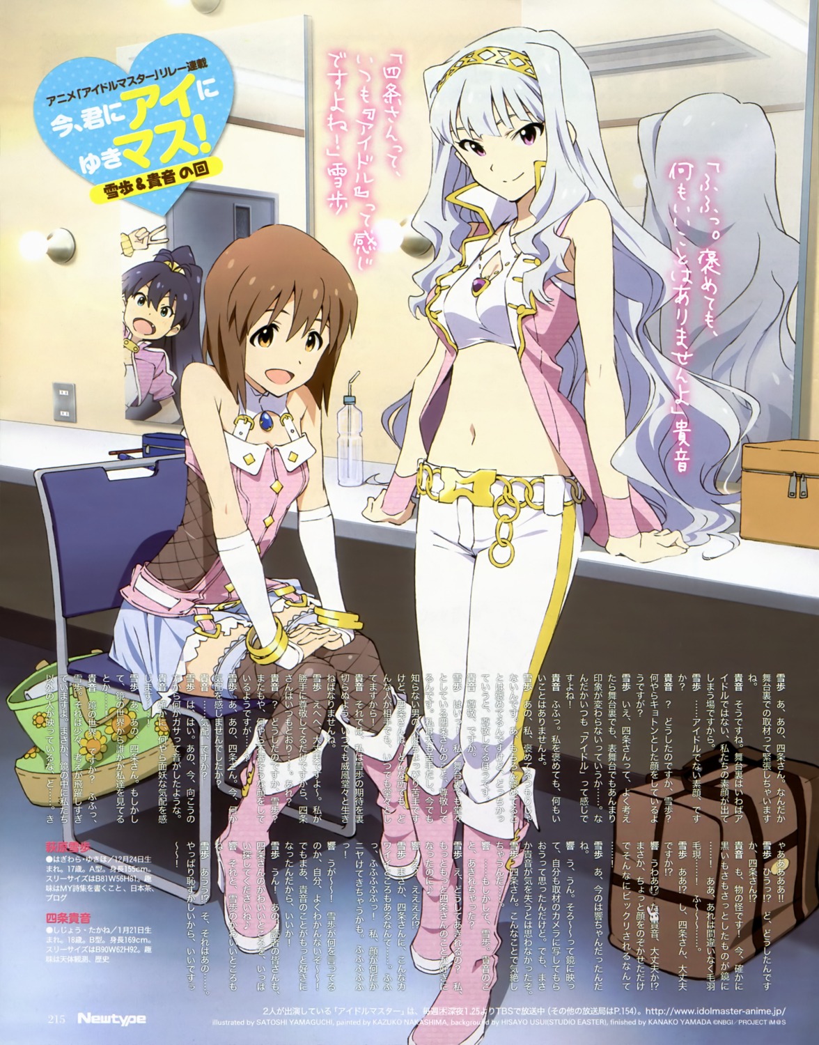 cleavage, fishnets, ganaha_hibiki, hagiwara_yukiho, shijou_takane, the_idolm@ster, thighhighs, yamaguchi_satoshi