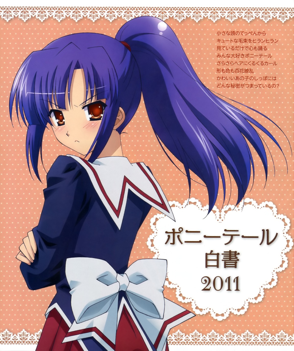 cube_x_cursed_x_curious, seifuku, ueno_kirika