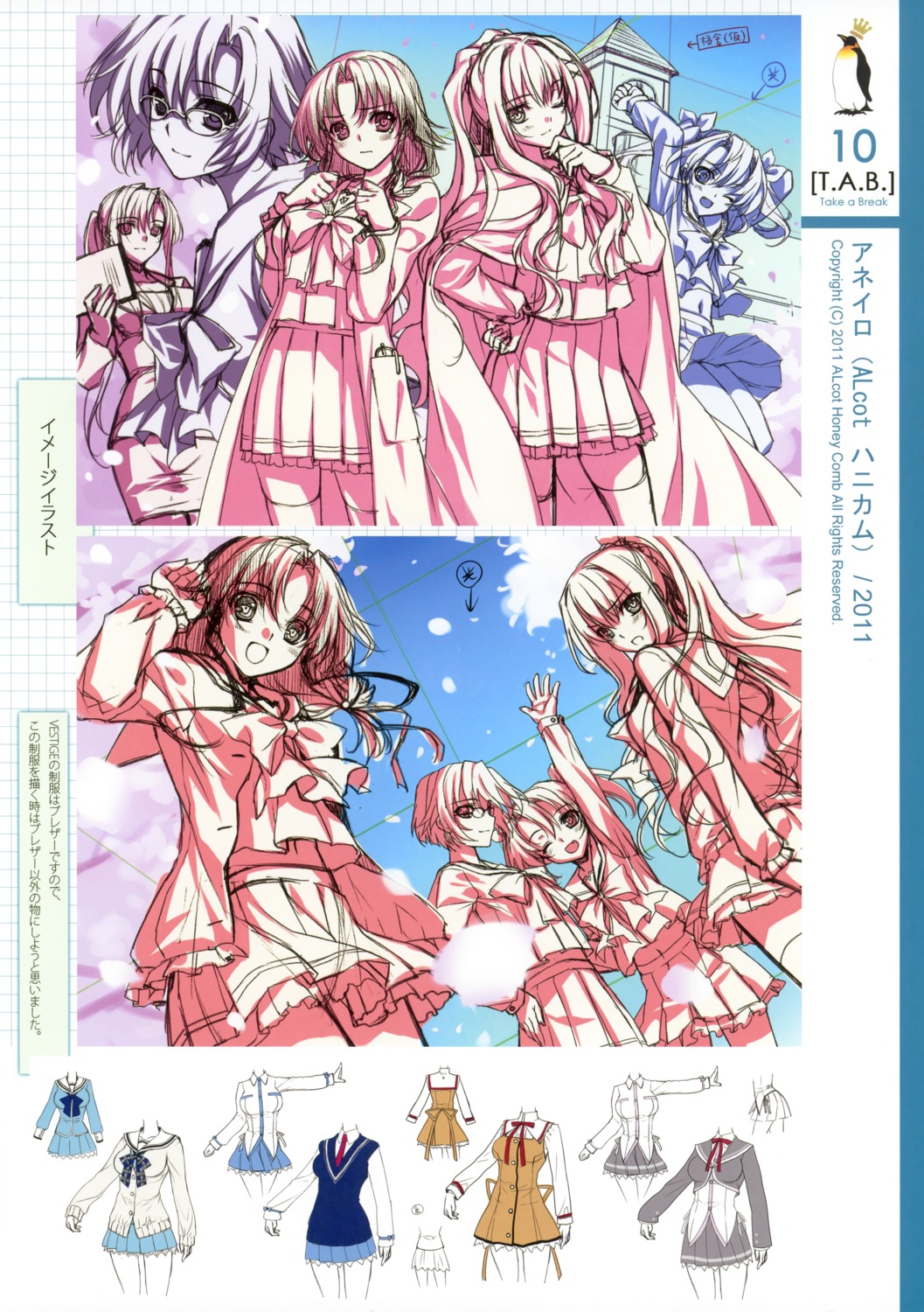 aneiro, riv, seifuku, sketch, soloist, thighhighs