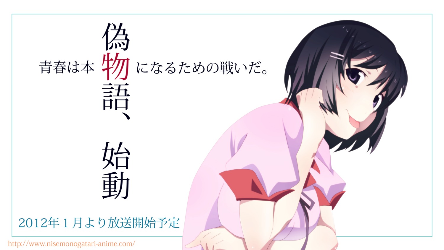 bakemonogatari, hanekawa_tsubasa, monogatari_(series), nisemonogatari, saraha_sodesha