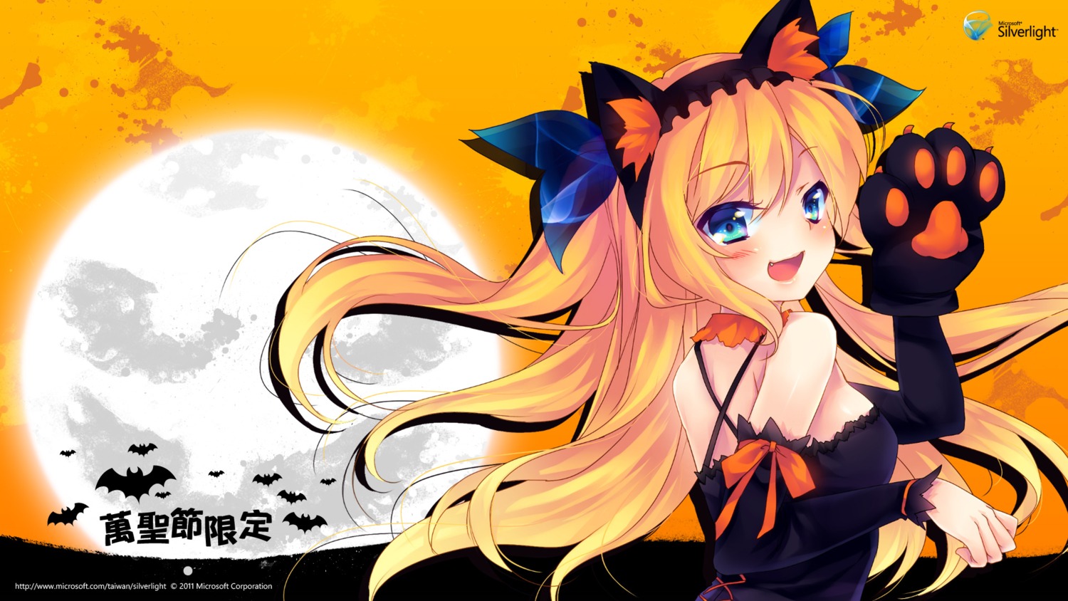 aizawa_hikaru, animal_ears, halloween, microsoft, nekomimi, shinia, wallpaper