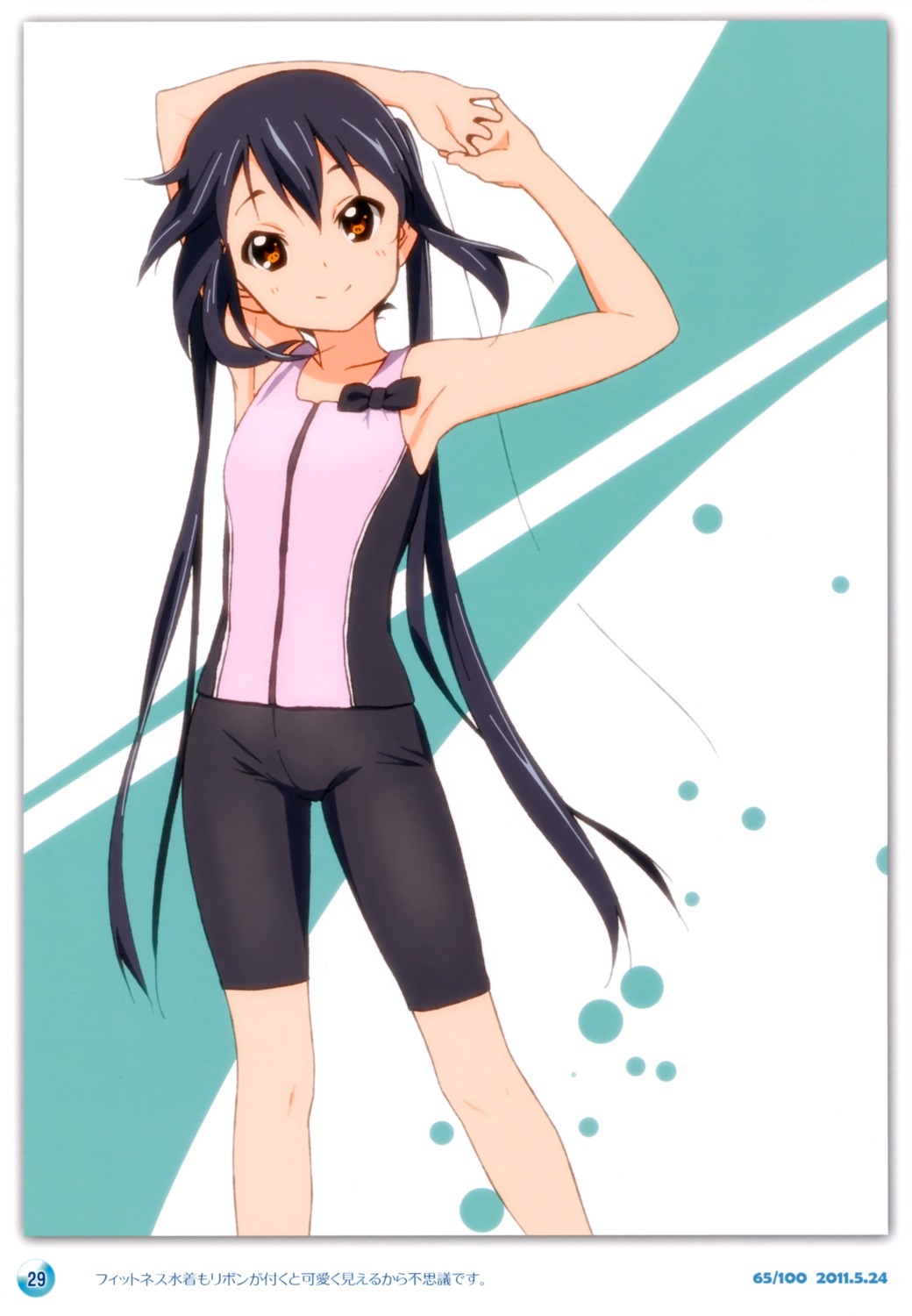 bike_shorts, errant, k-on!, nakano_azusa, singerly