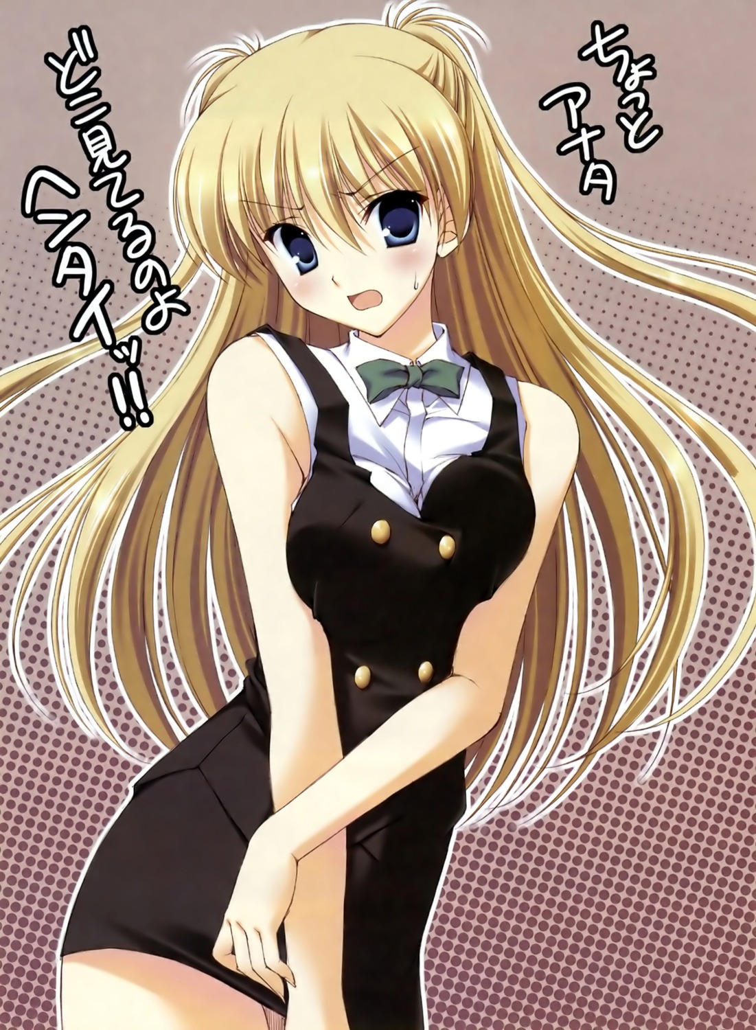circus, da_capo, da_capo_(series), da_capo_ii, erika_murasaki, tanihara_natsuki, uniform