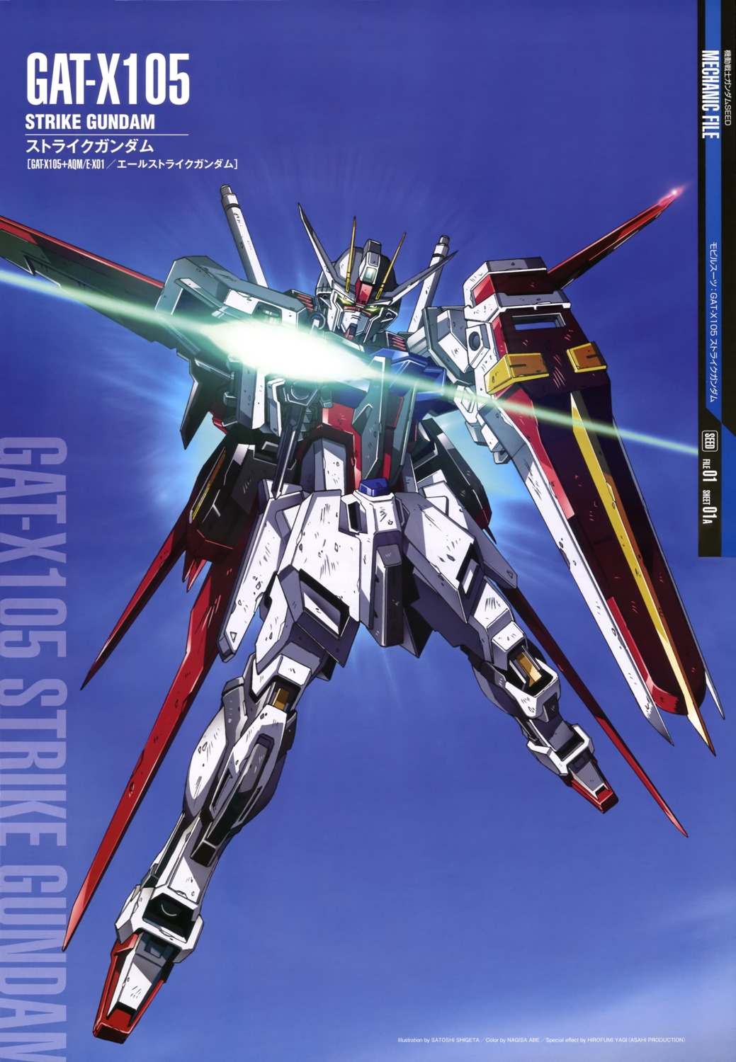 aile_strike_gundam, gun, gundam, gundam_seed, mecha, shigeta_satoshi