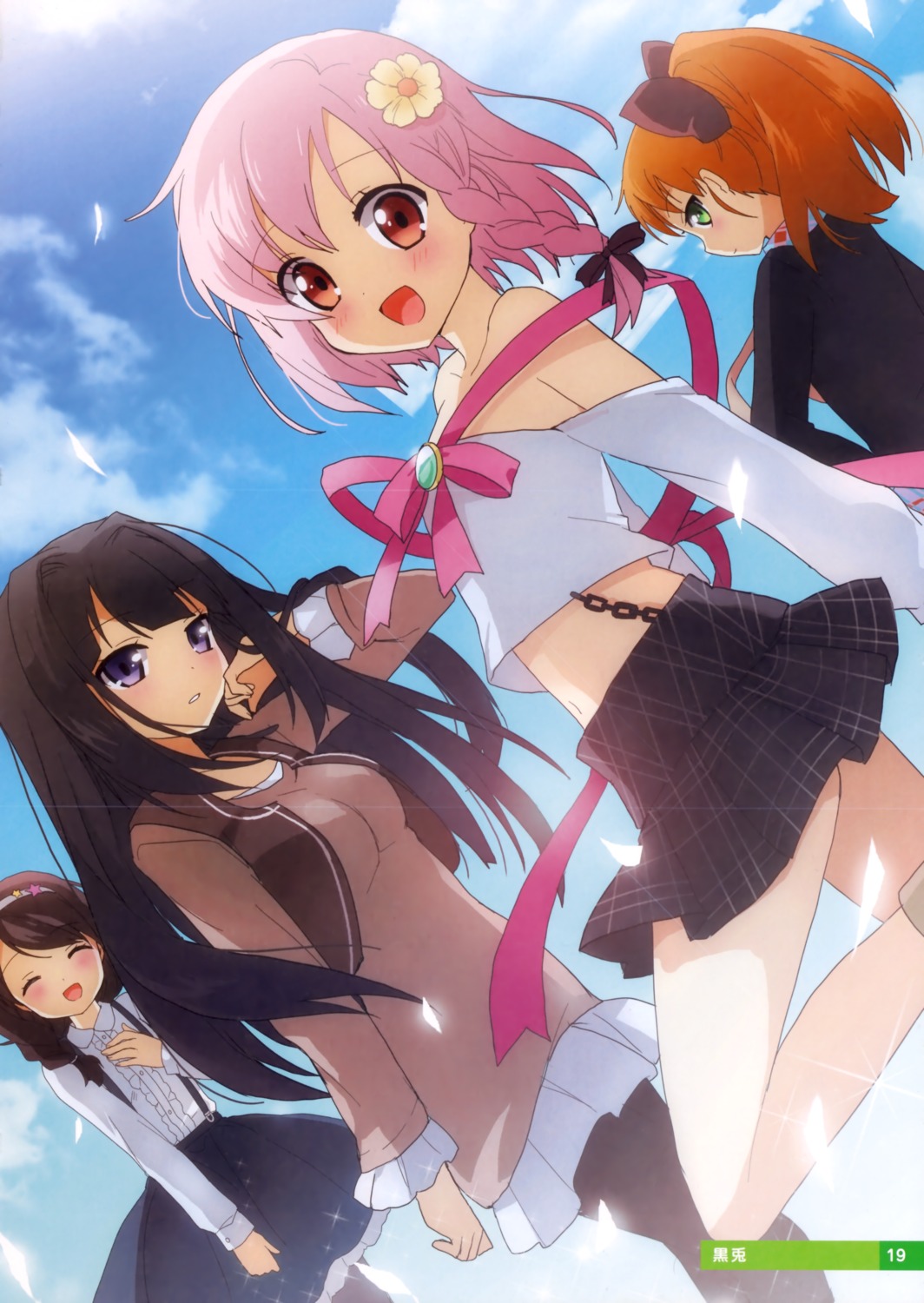 ayase_sayuki, crease, hirosaki_kanade, kurot, minagawa_yuuhi, pantyhose, your_diary, yua