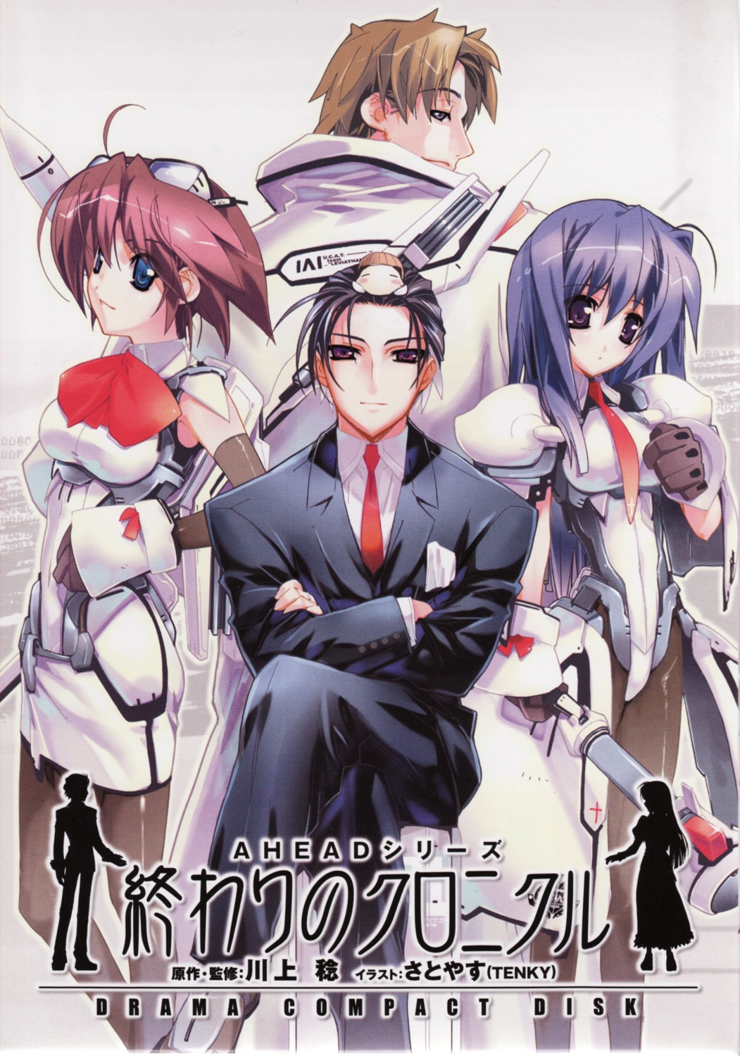 bodysuit, owari_no_chronicle, satoyasu