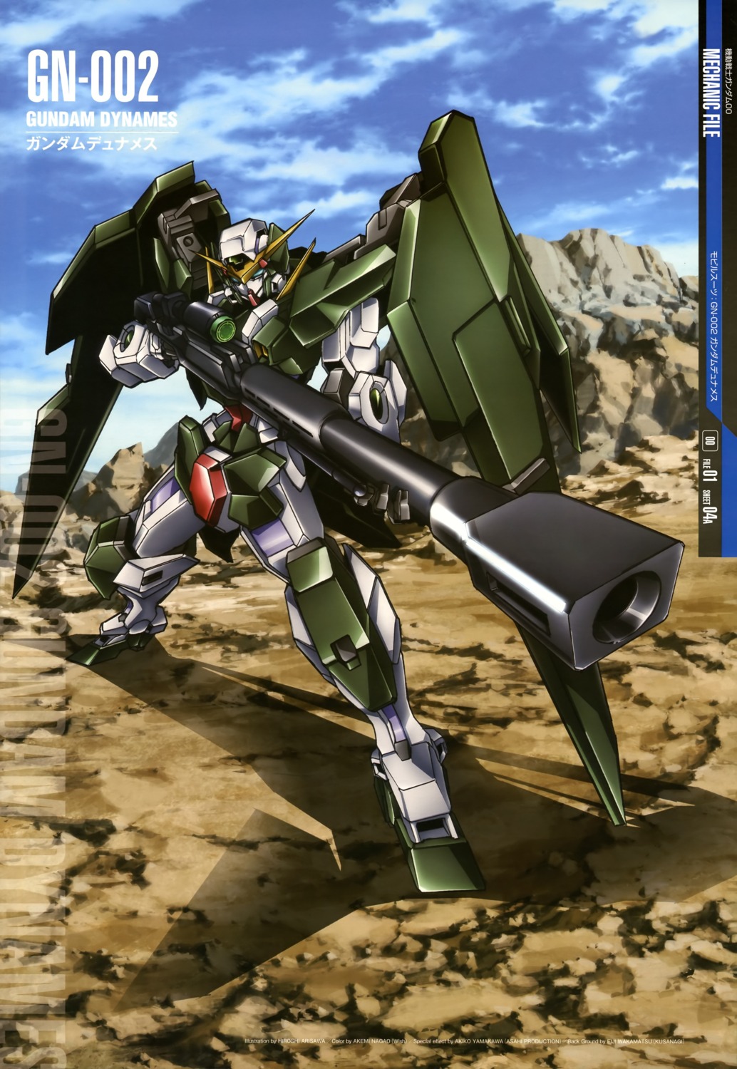 arisawa_hiroshi, gun, gundam, gundam_00, gundam_dynames, mecha