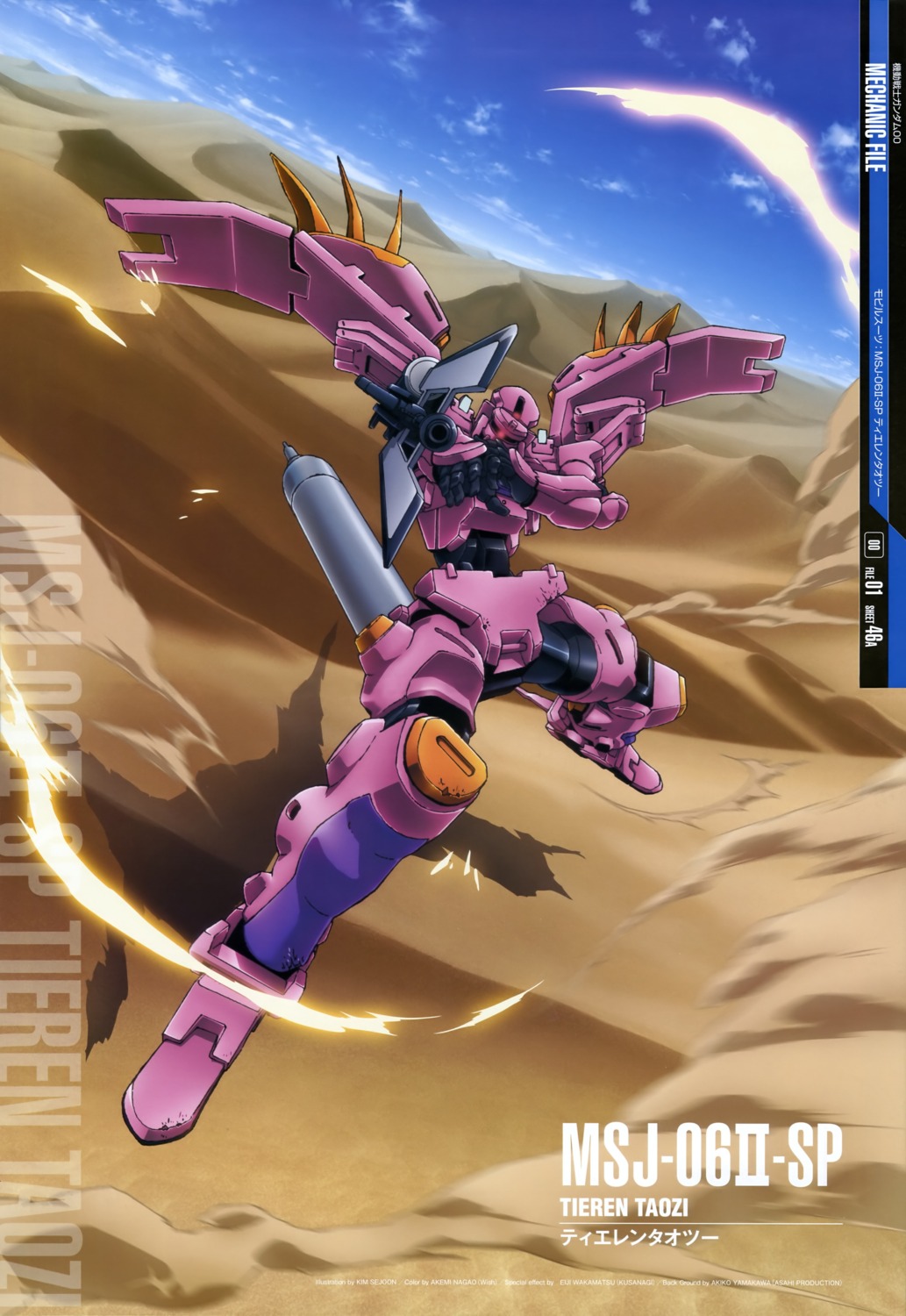 gun, gundam, gundam_00, kim_sejoon, mecha, tieren_taozi