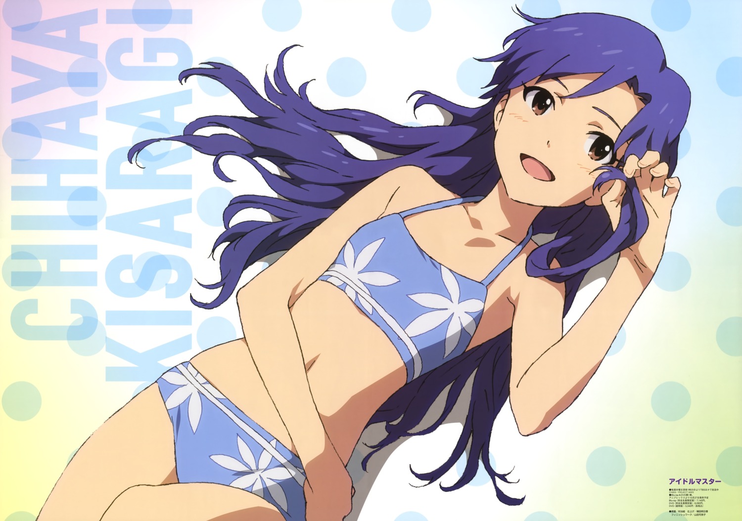 bikini, kisaragi_chihaya, muraji_yui, swimsuits, the_idolm@ster