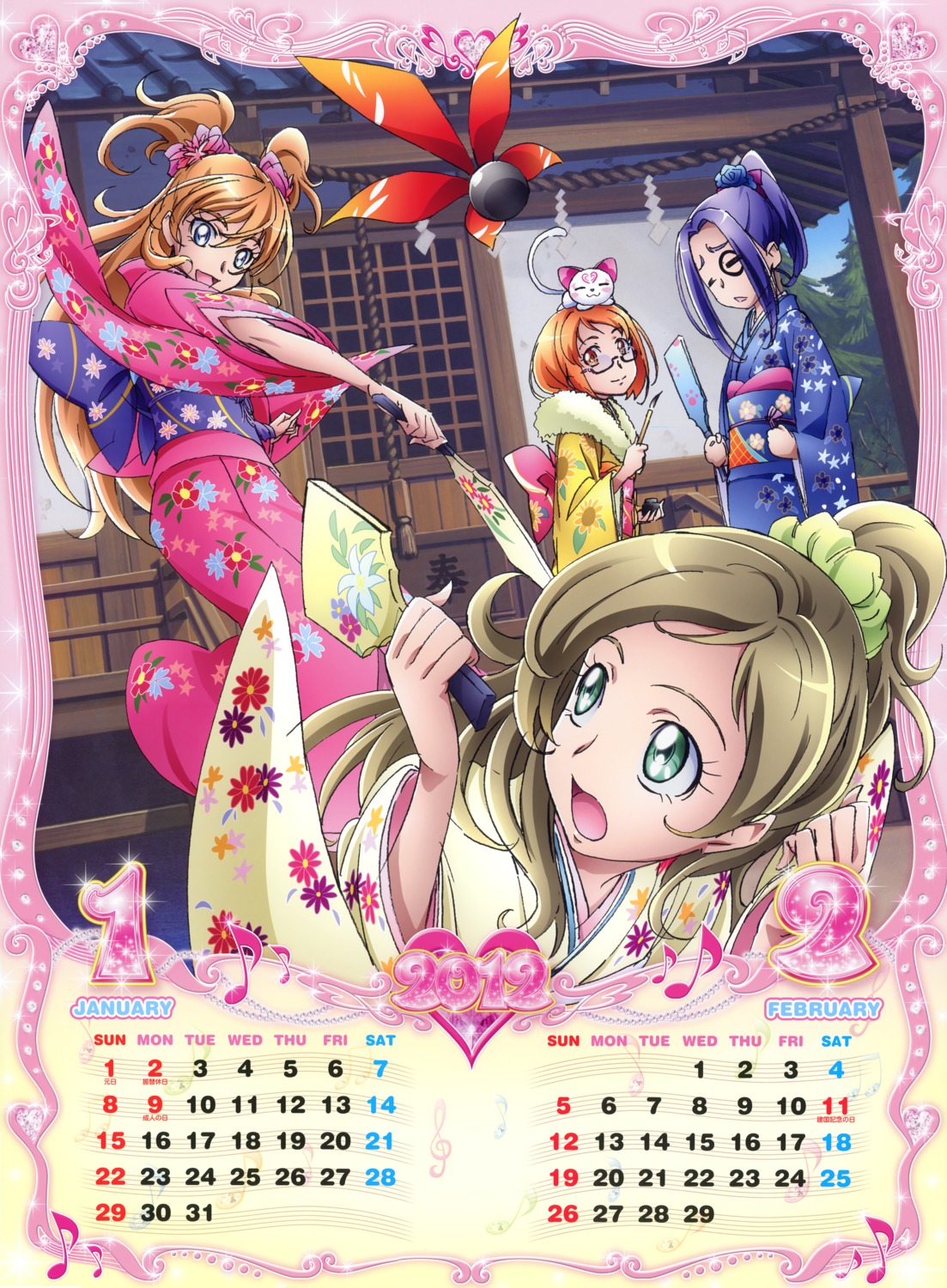 calendar, houjou_hibiki, hummy, kimono, megane, minamino_kanade, precure, shirabe_ako
