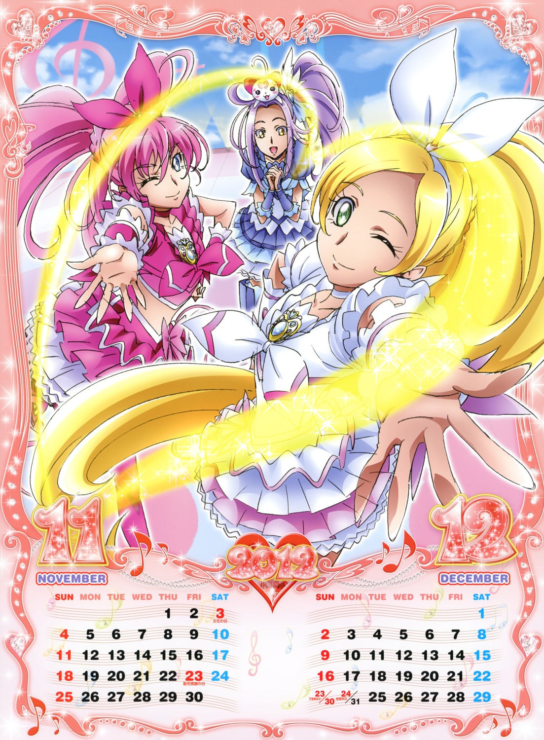 calendar, houjou_hibiki, hummy, minamino_kanade, precure, siren_(suite_precure), suite_precure, takahashi_akira