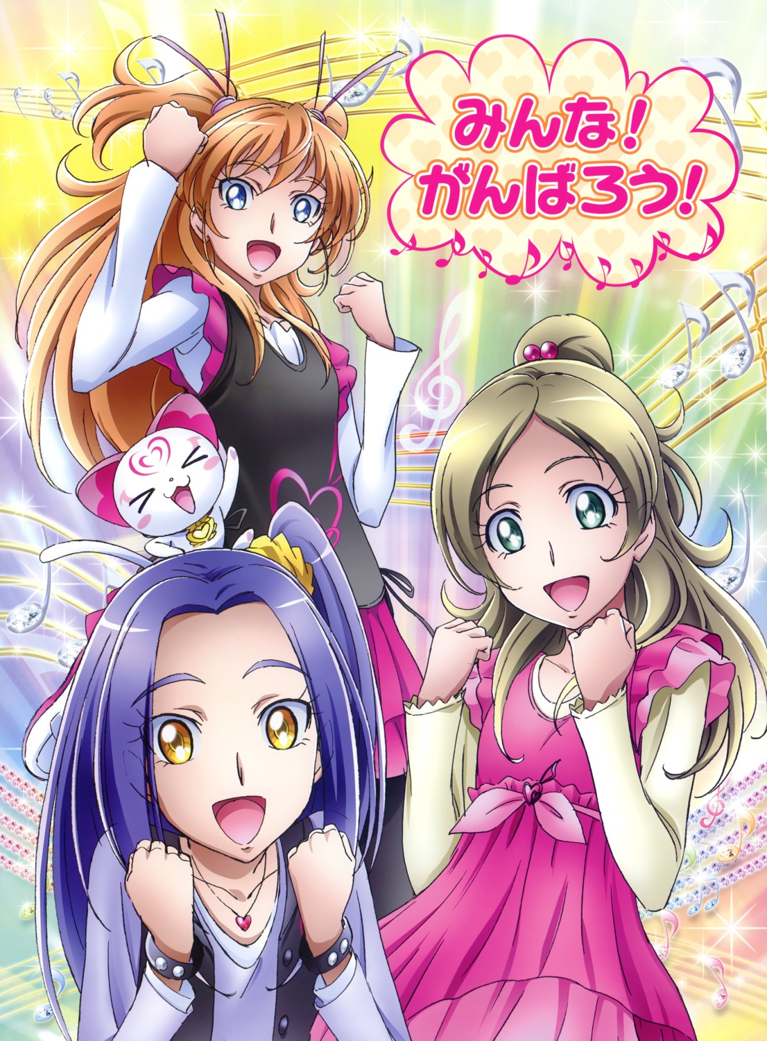 houjou_hibiki, hummy, minamino_kanade, precure, siren_(suite_precure), suite_precure, takahashi_akira