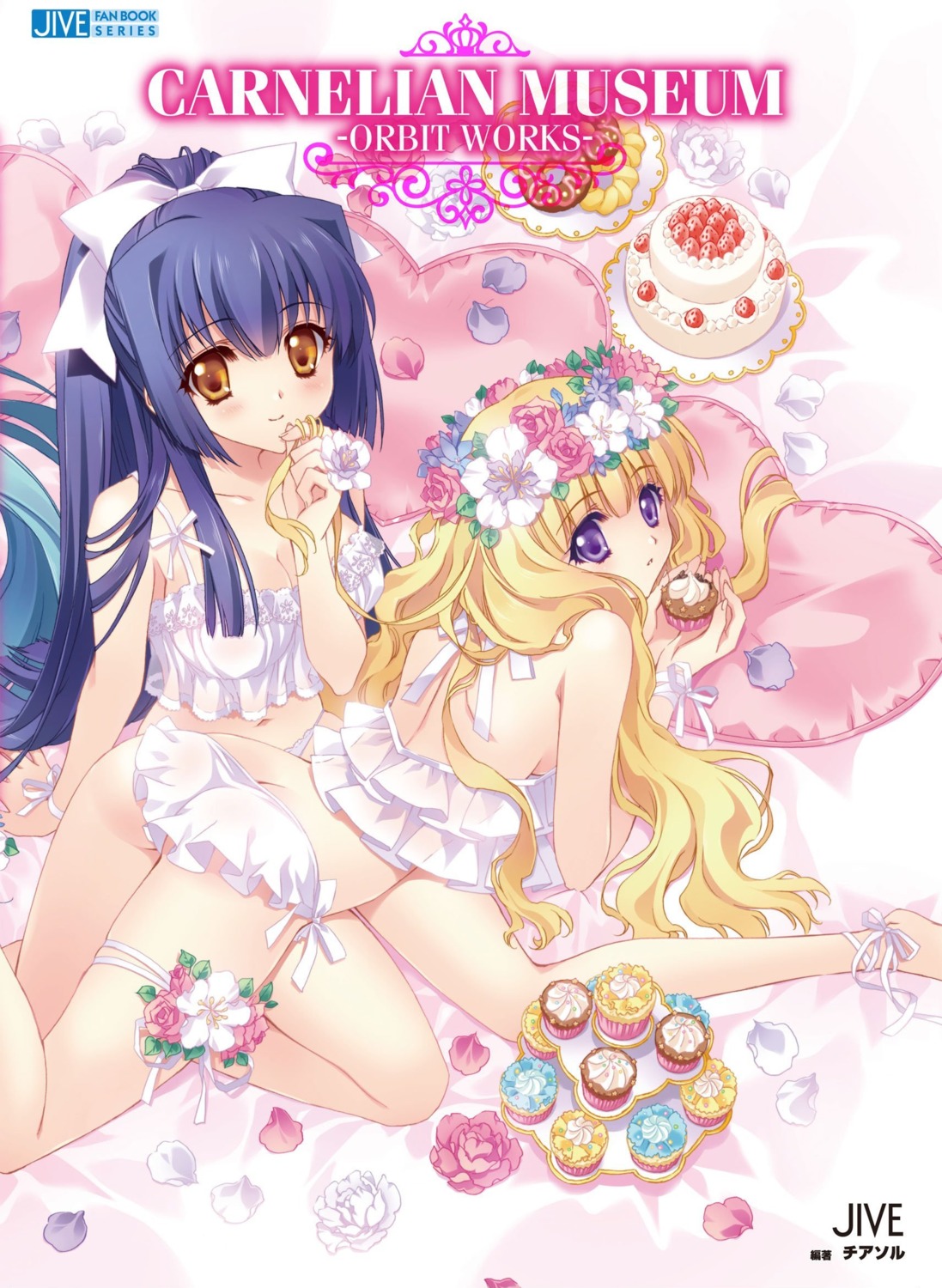 ass, carnelian, cleavage, crossover, garter, jpeg_artifacts, kao_no_nai_tsuki, kuraki_suzuna, lilith, lingerie, orbit, pantsu, yami_to_boushi_to_hon_no_tabibito