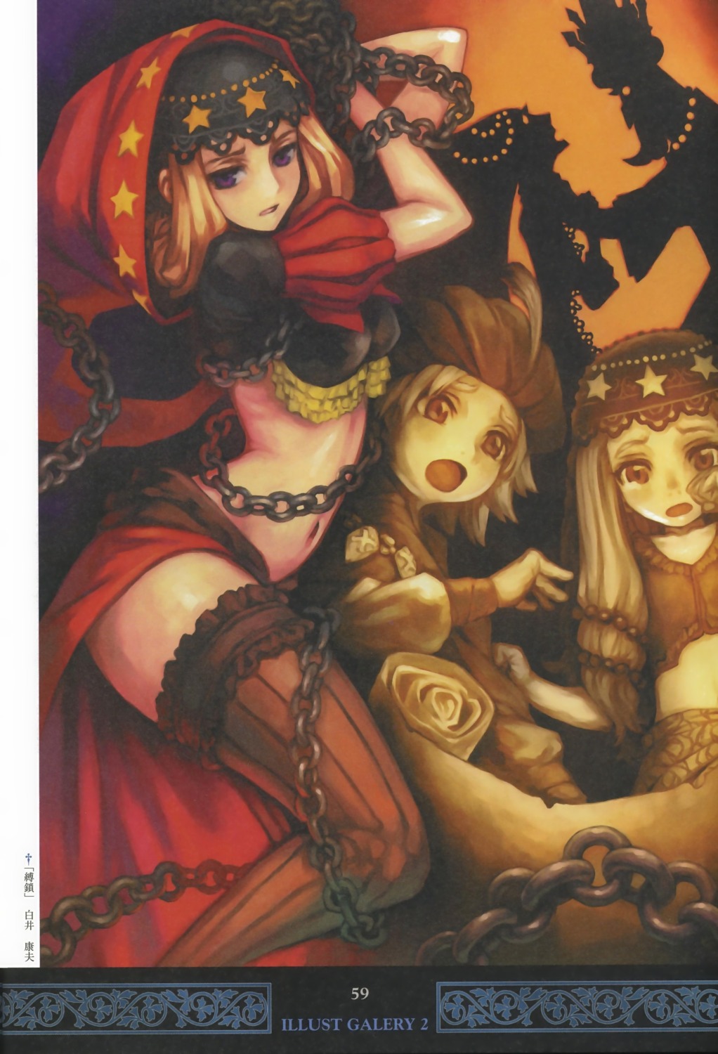 bondage, ingway, king_valentine, odin_sphere, shirai_yasuo, thighhighs, velvet