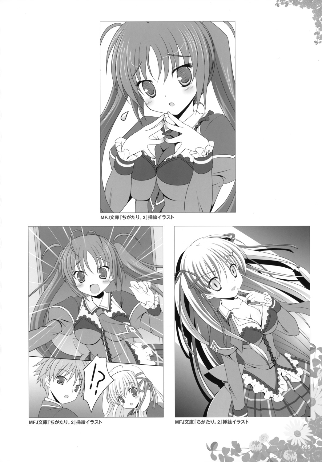 chigatari., cleavage, monochrome, seifuku, yuyi