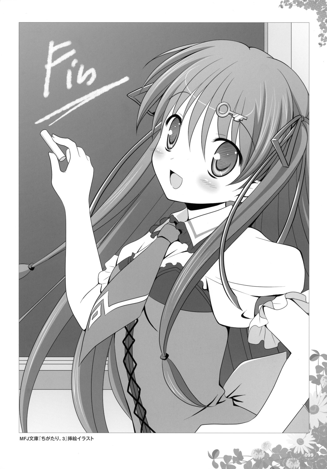 chigatari., monochrome, seifuku, yuyi