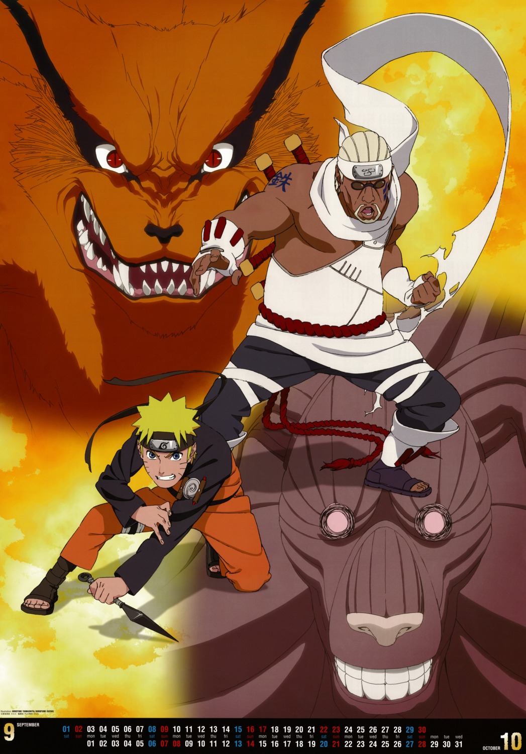 calendar, killer_bee, male, naruto, uzumaki_naruto, yamashita_hiroyuki