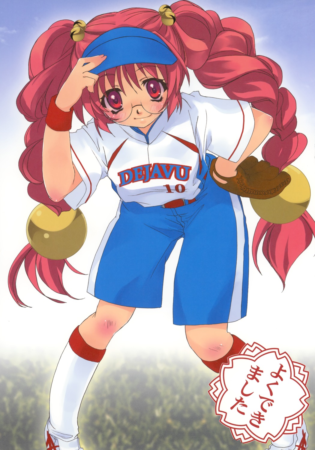 baseball, malino, megane, paper_texture