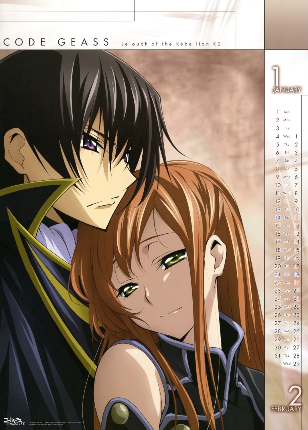 calendar, code_geass, lelouch_lamperouge, shirley_fenette, tabata_hisayuki