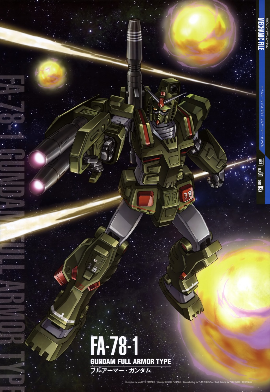 gundam, mecha, yamada_makoto