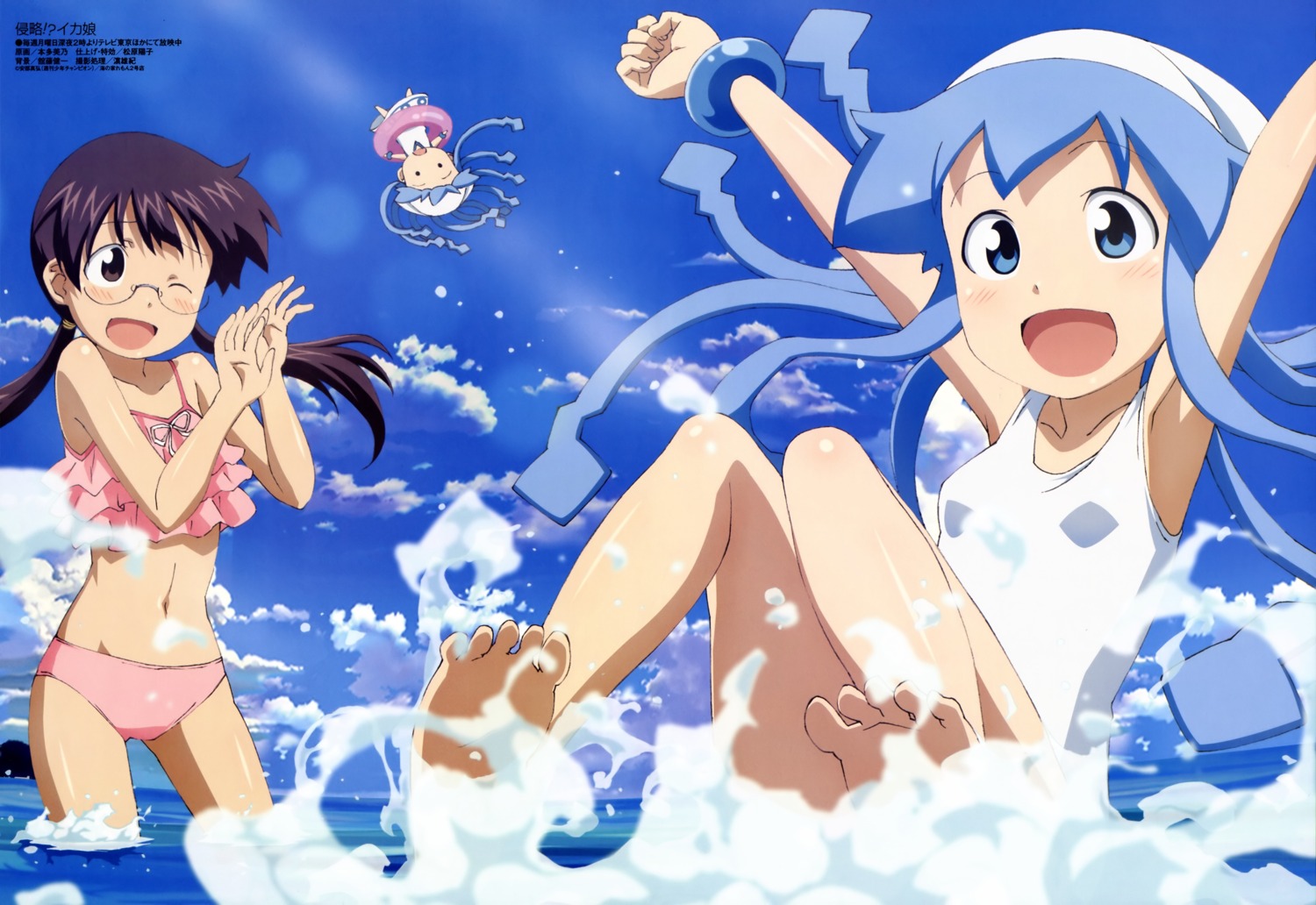 bikini, feet, honda_yoshino, ikamusume, megane, sakura_kiyomi, shinryaku!_ikamusume, swimsuits