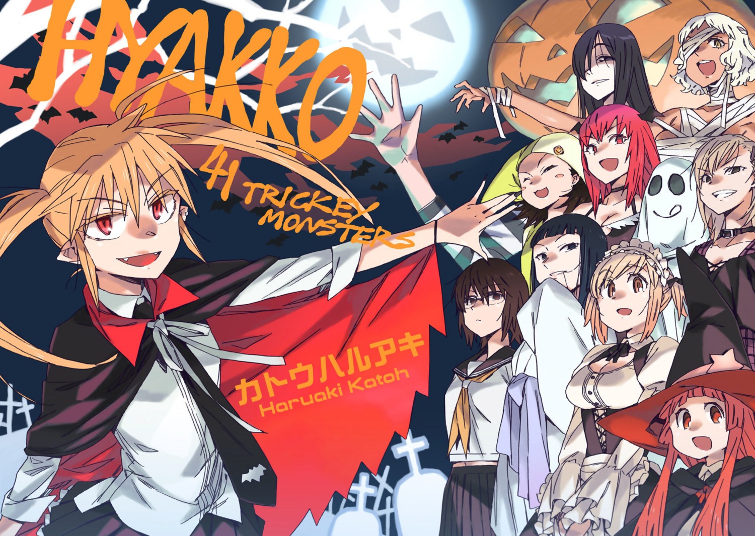 bandages, halloween, hyakko, katou_haruaki, maid, seifuku, witch