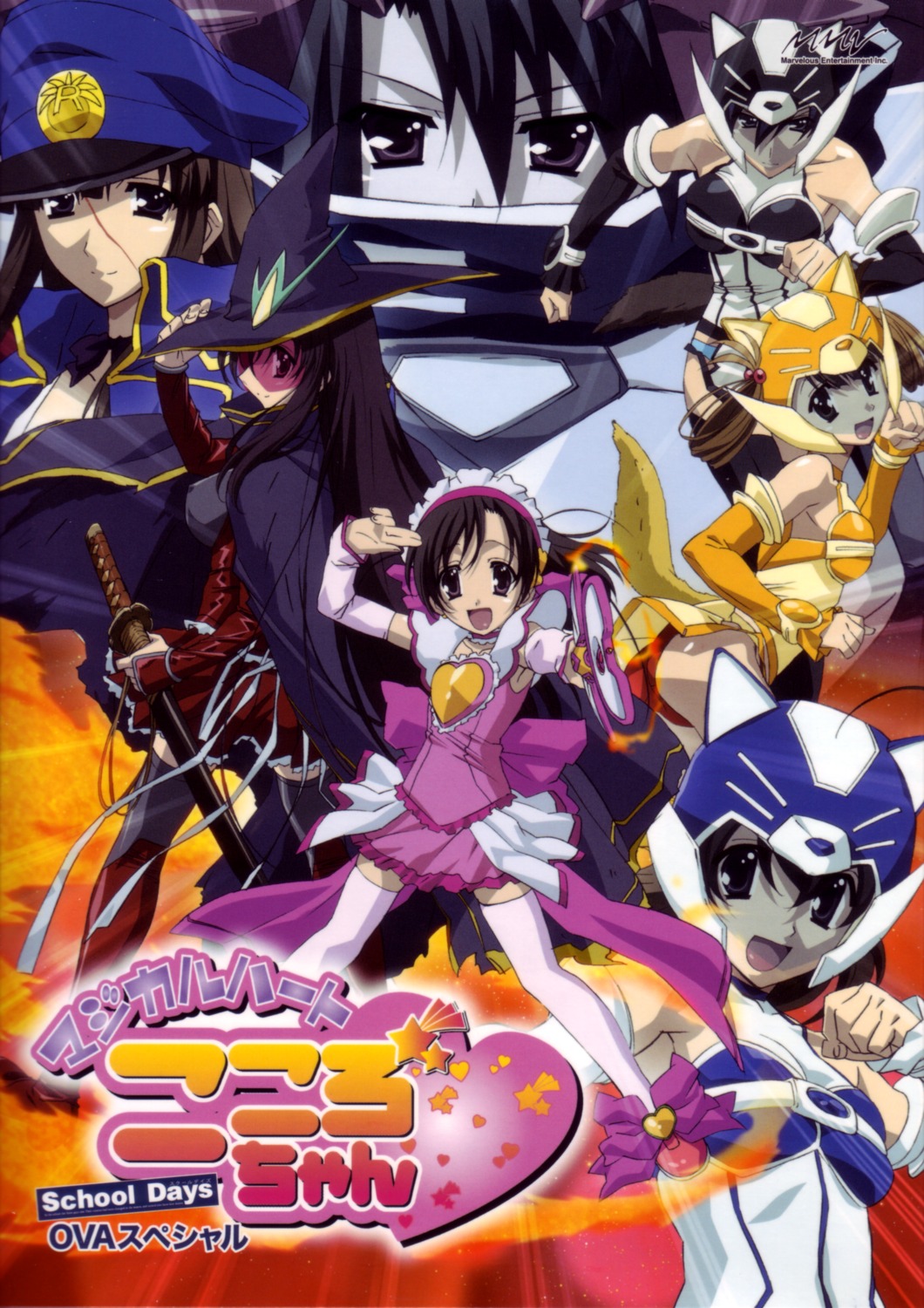 animal_ears, bodysuit, cleavage, gotou_junji, kanroji_nanami, katsura_kokoro, katsura_kotonoha, kiyoura_setsuna