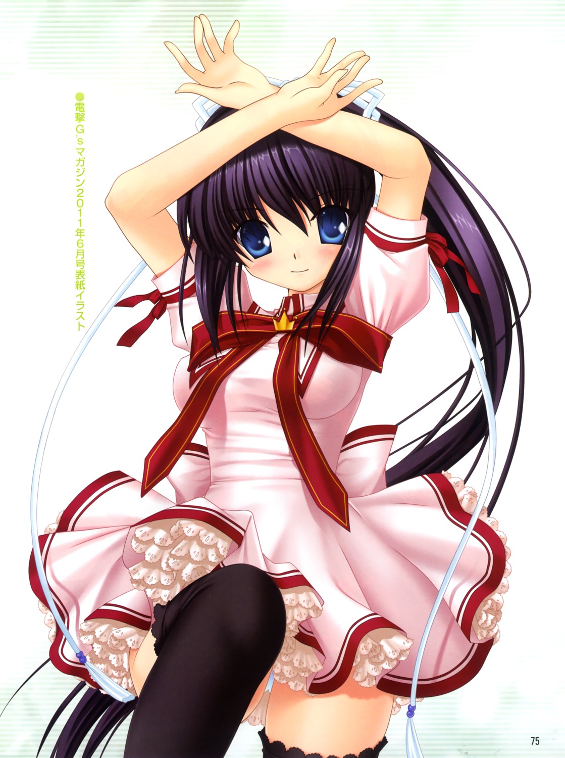hinoue_itaru, key, konohana_lucia, pantsu, rewrite, seifuku, thighhighs