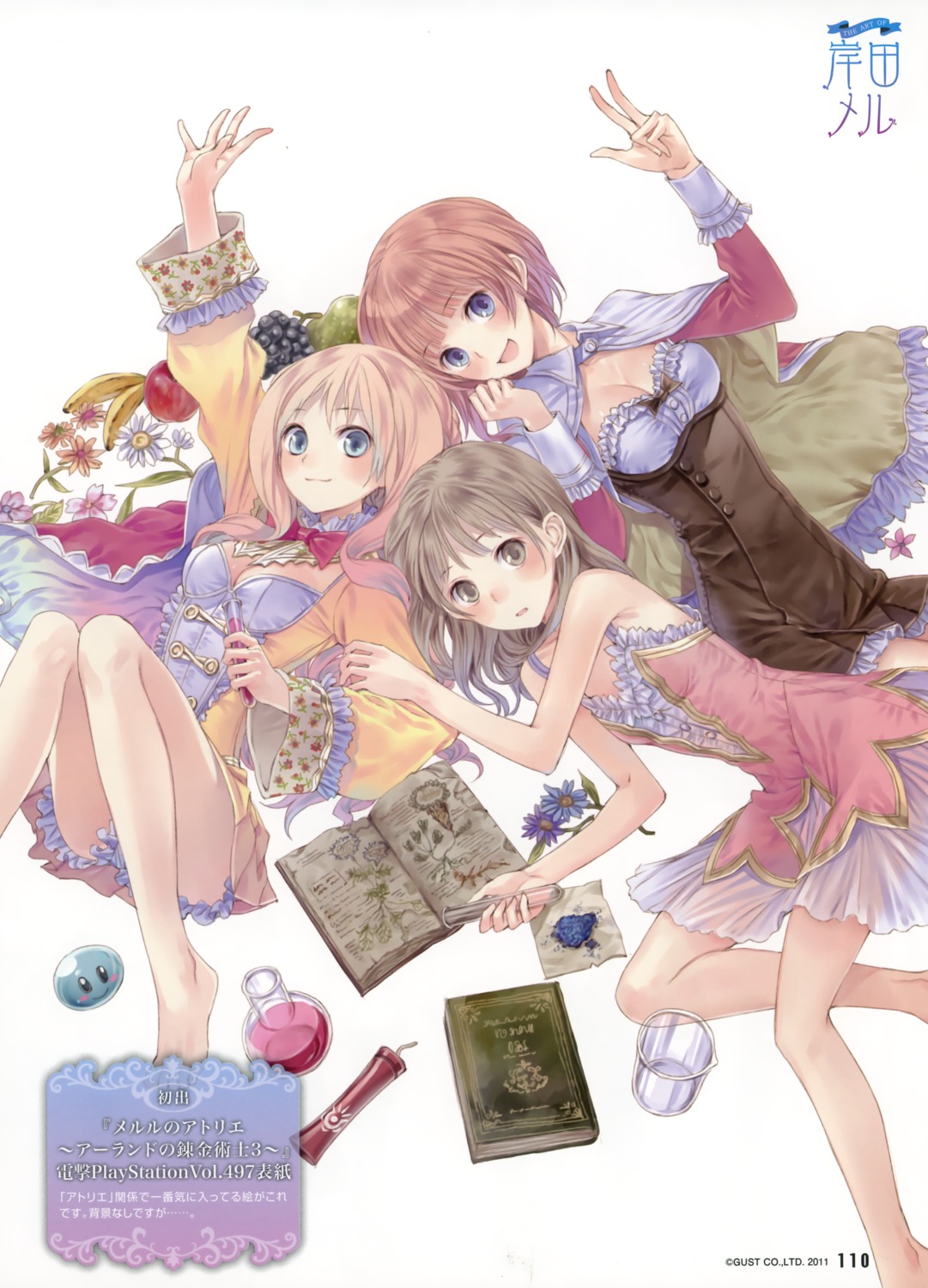 atelier, atelier_meruru, atelier_rorona, atelier_totori, cleavage, kishida_mel, merurulince_rede_arls, rorolina_frixell
