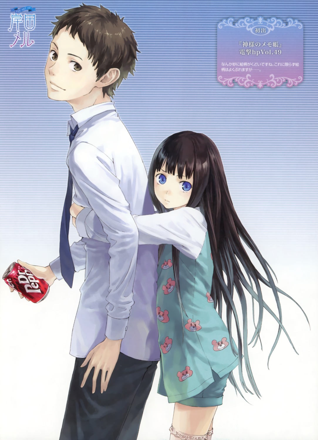 fujishima_narumi, kamisama_no_memochou, kishida_mel, pajama, shionji_yuuko