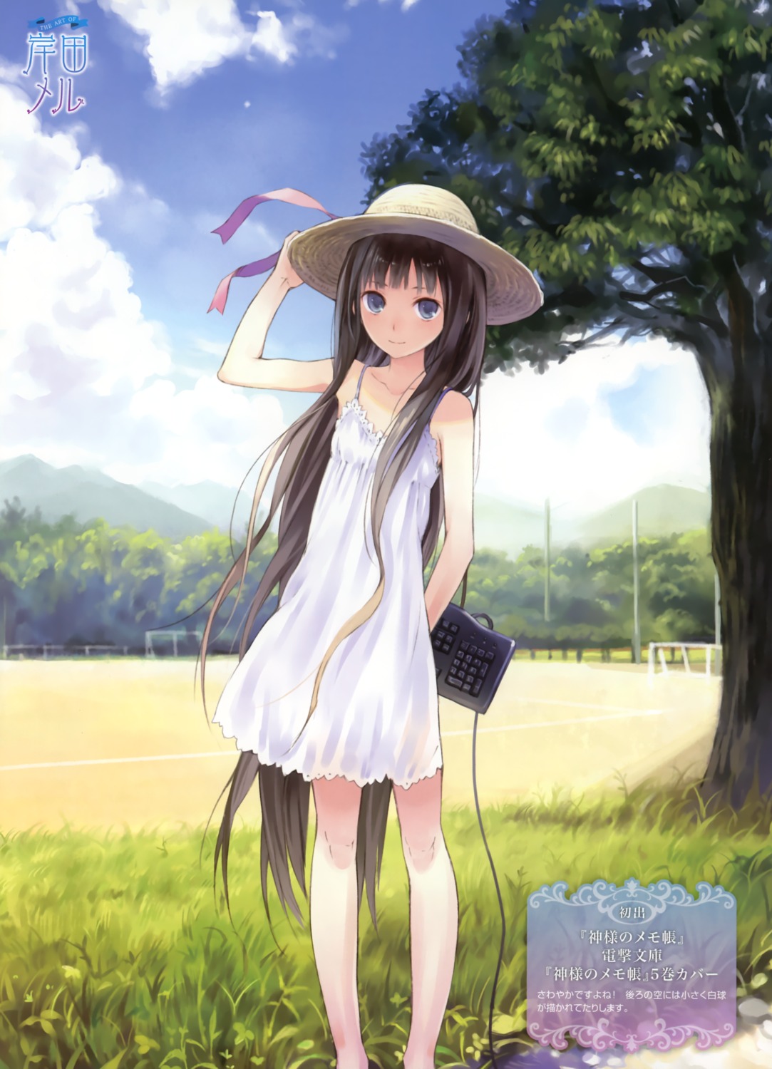 dress, kamisama_no_memochou, kishida_mel, shionji_yuuko, summer_dress