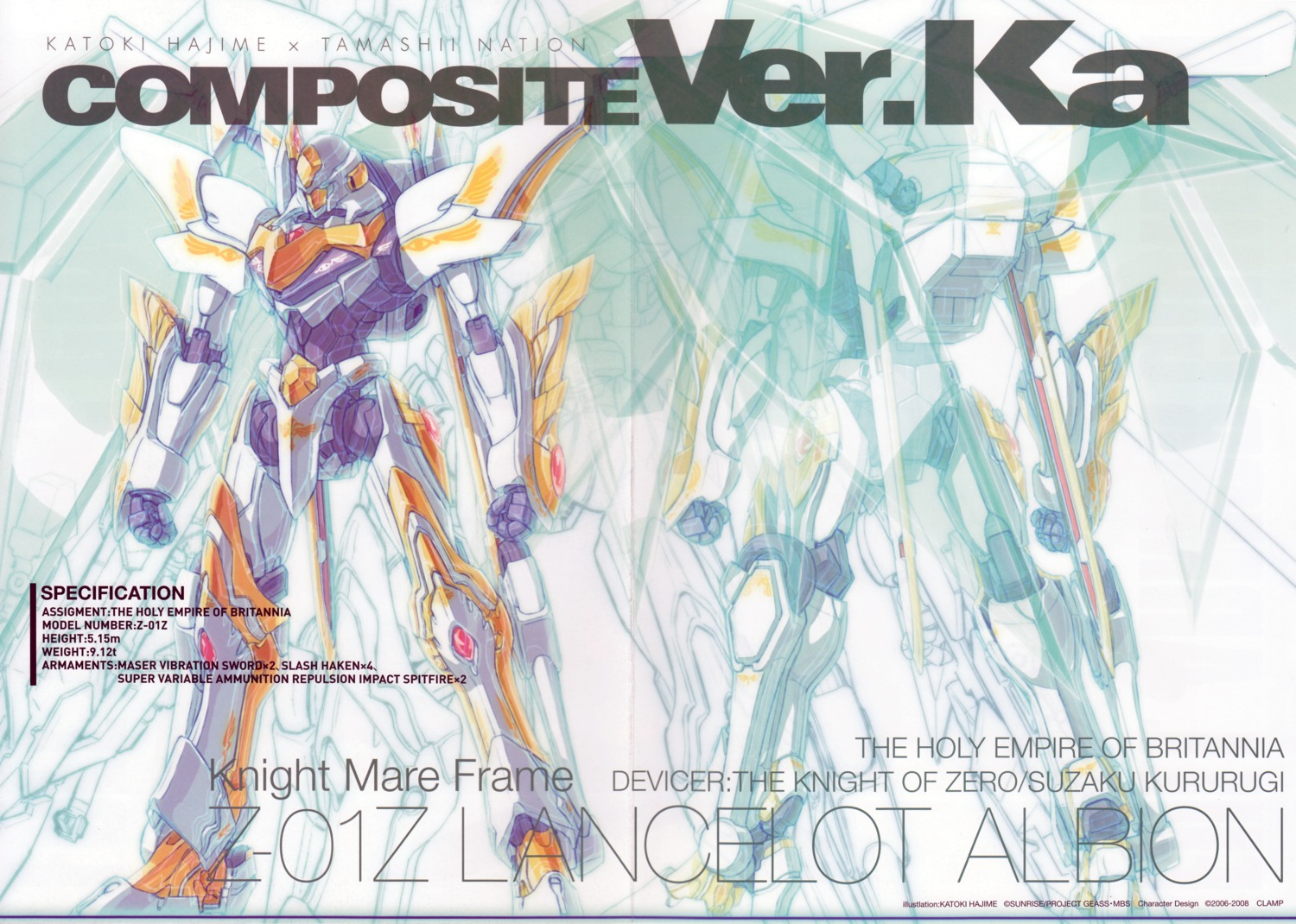 code_geass, crease, katoki_hajime, lancelot_albion, mecha