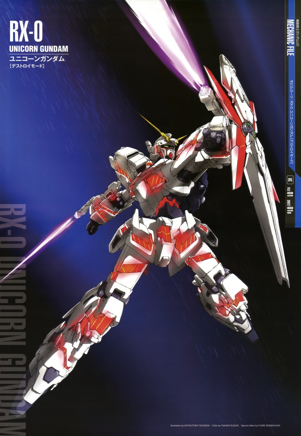 gundam, gundam_unicorn, mecha, sword, tsunoda_katsutoshi, unicorn_gundam