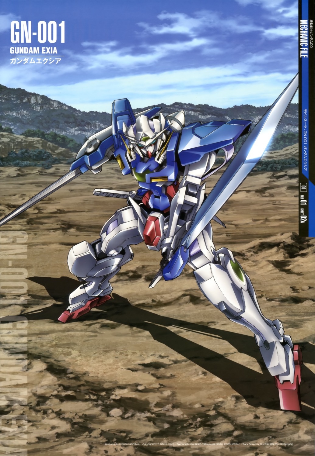 arisawa_hiroshi, gundam, gundam_00, gundam_exia, mecha, sword
