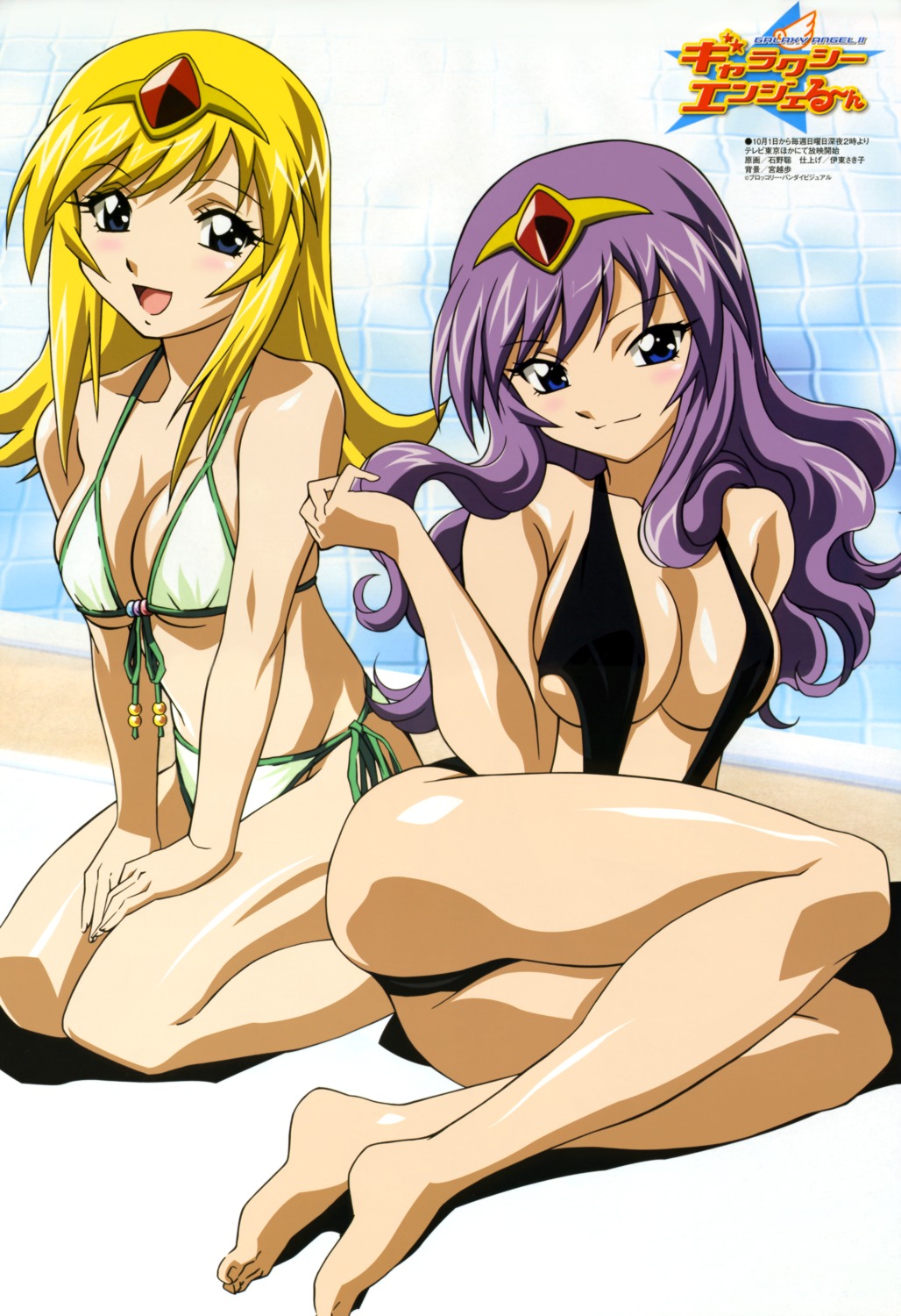 bikini, cleavage, feet, galaxy_angel, galaxy_angel_ii, ishino_satoshi, kahlua_marjoram, sling_bikini, swimsuits, tequila_marjoram