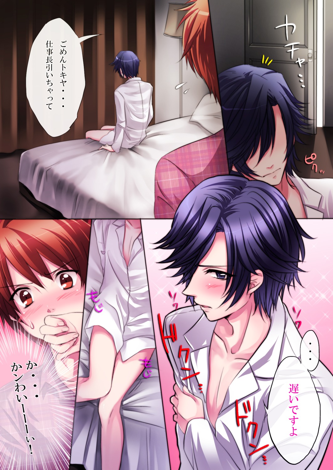 choco-moyasiya, ichinose_tokiya, ittoki_otoya, male, uta_no_prince_sama, yaoi