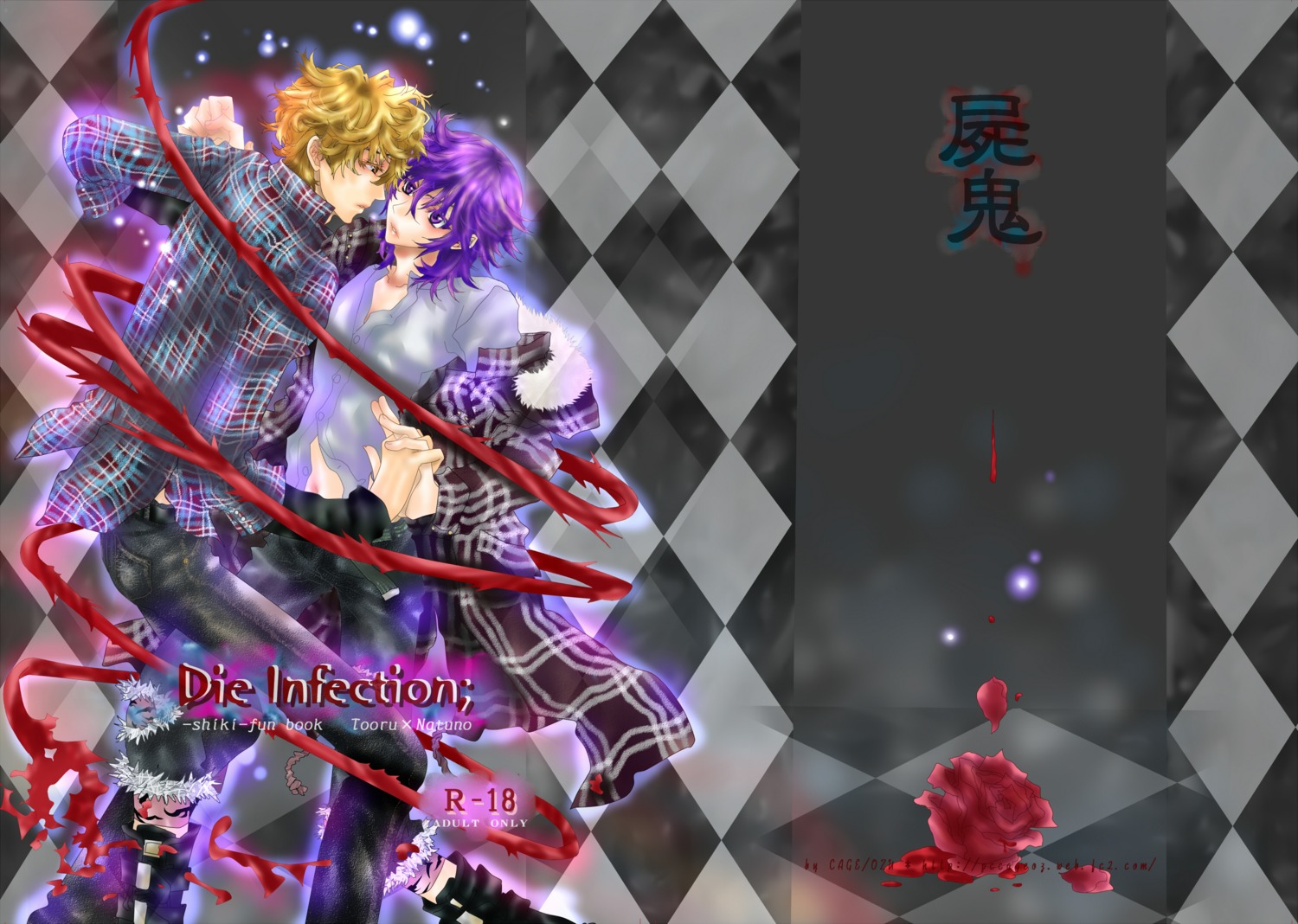 male, mutou_tooru, nana_ozu, shiki, yaoi, yuuki_natsuno