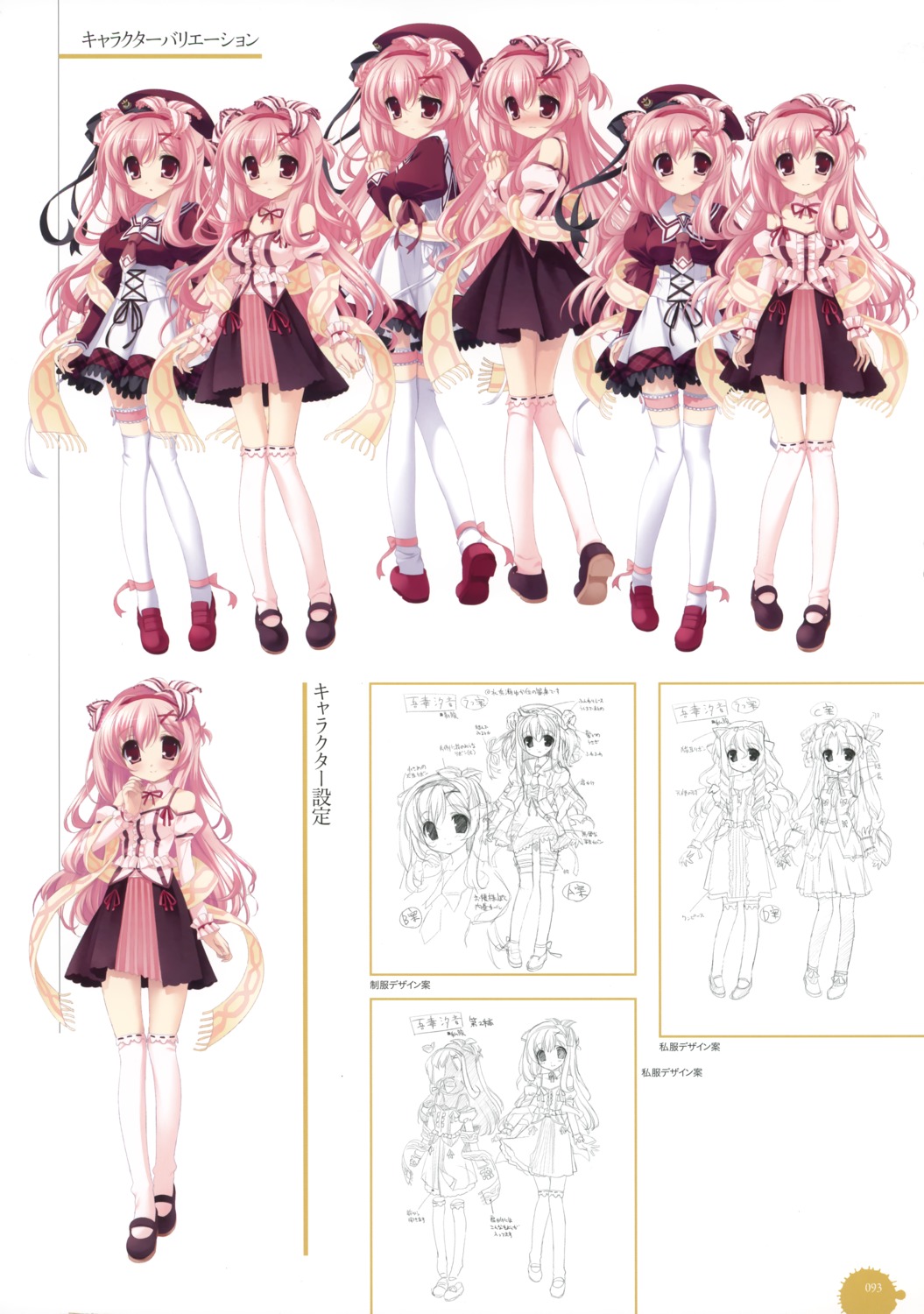 11eyes, azuma_shione, character_design, garter, seifuku, thighhighs, youta