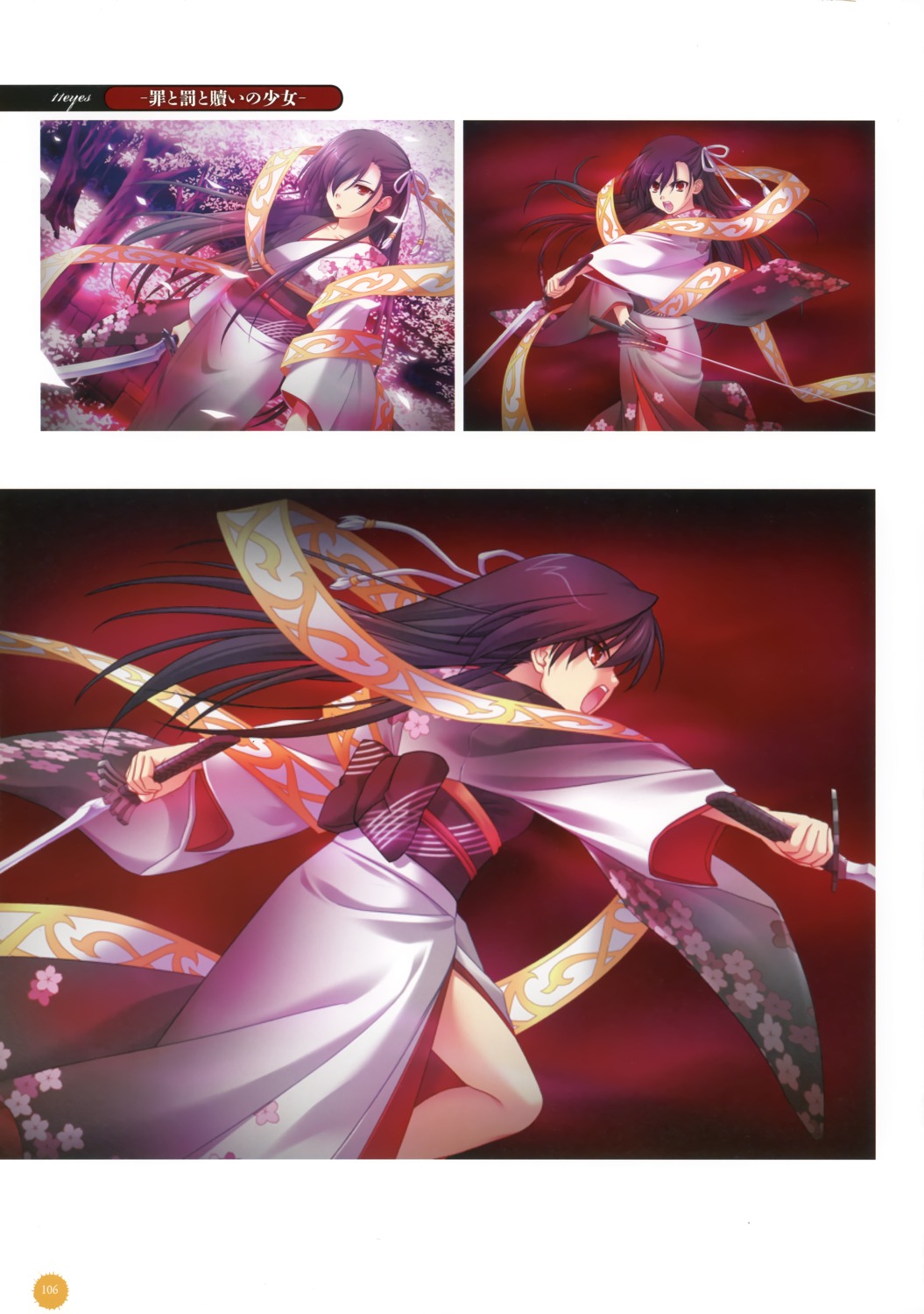 11eyes, kengou, kimono, kusakabe_misao_(11eyes), sword