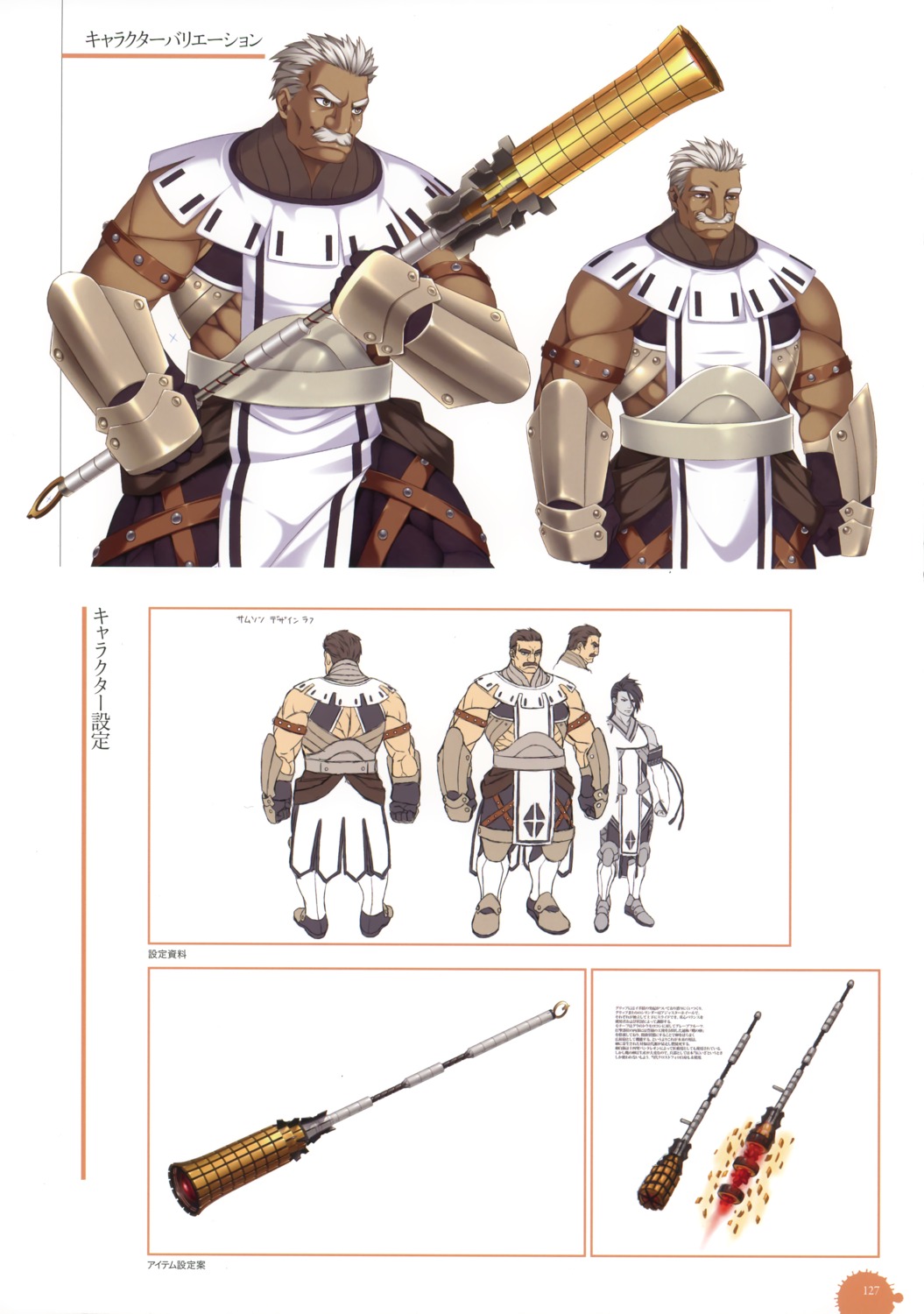 11eyes, character_design, kengou, male, sentsui_no_samson