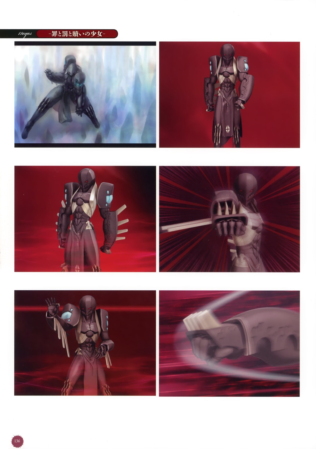 11eyes, kurokishi_ira, mecha