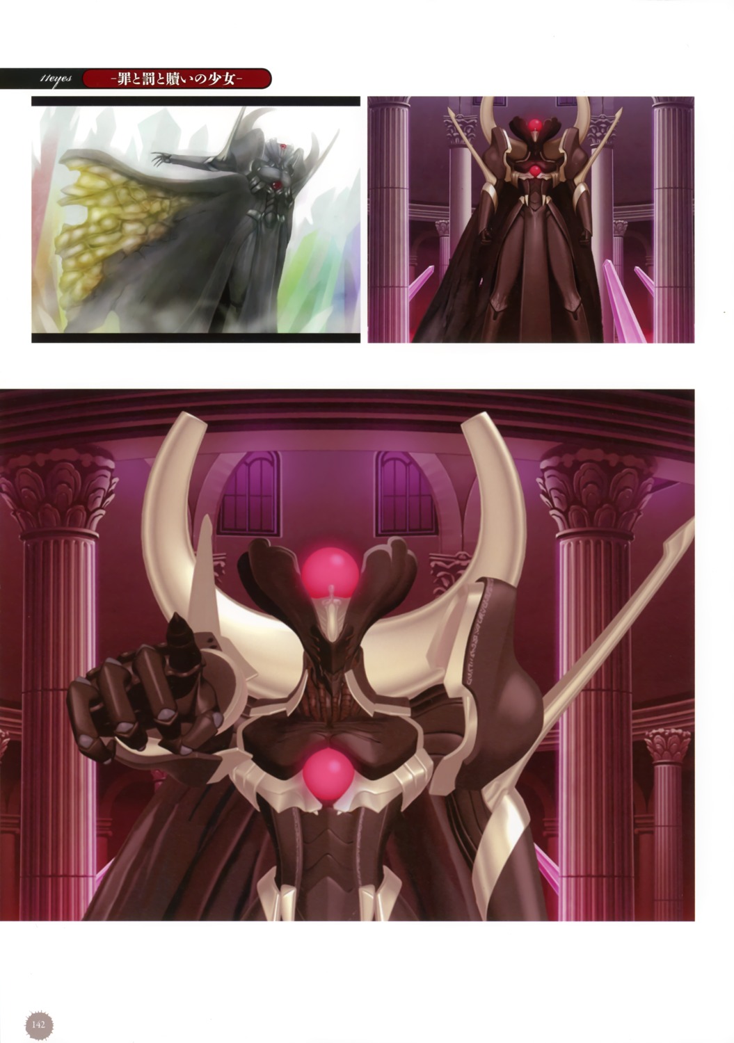 11eyes, kurokishi_awaritia, mecha