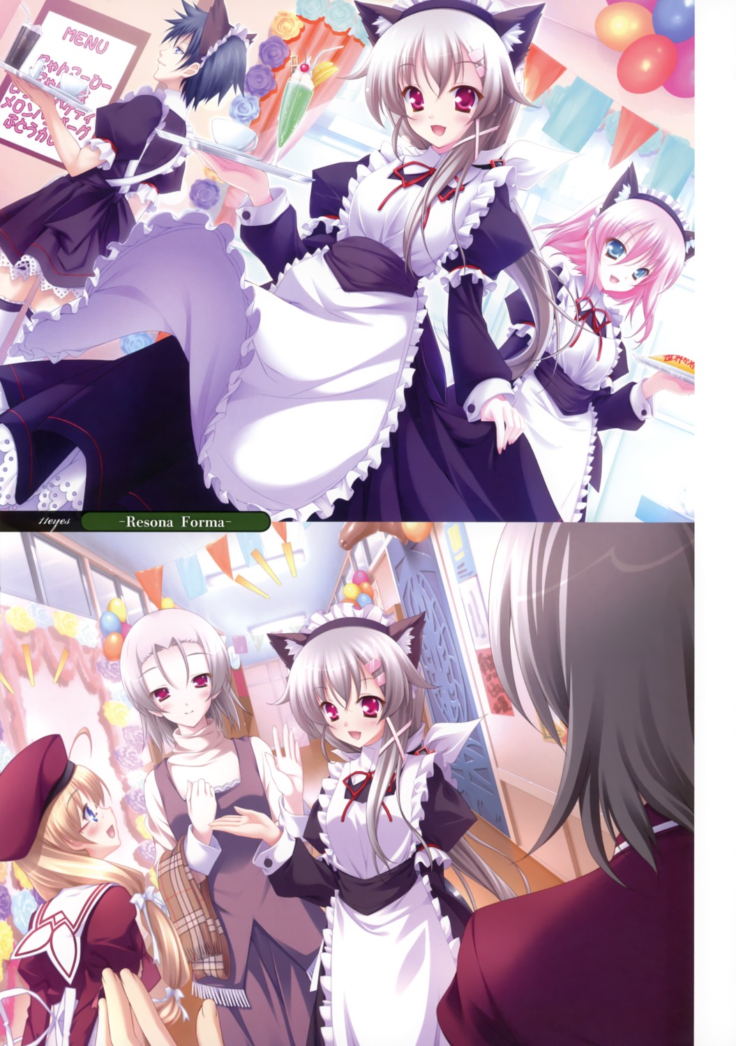 11eyes, animal_ears, hagiwara_onsen, hayakawa_harui, hirohara_yukiko, maid, megane, nekomimi