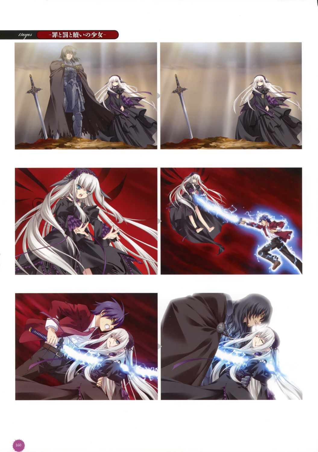 11eyes, blood, chikotam, gothic_lolita, kengou, lieselotte_werckmeister, lolita_fashion, satsuki_kakeru