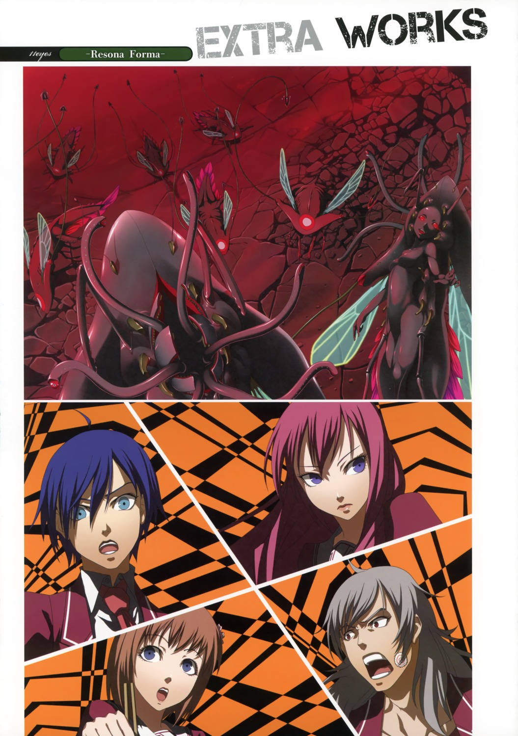 11eyes, kusakabe_misuzu, minase_yuka, monster, satsuki_kakeru, tajima_takahisa, zou_azarashi