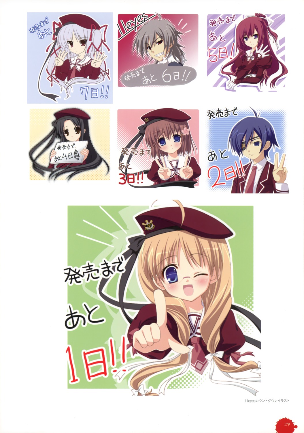 11eyes, chikotam, hagiwara_onsen, hirohara_yukiko, kengou, kusakabe_misuzu, megane, minase_yuka