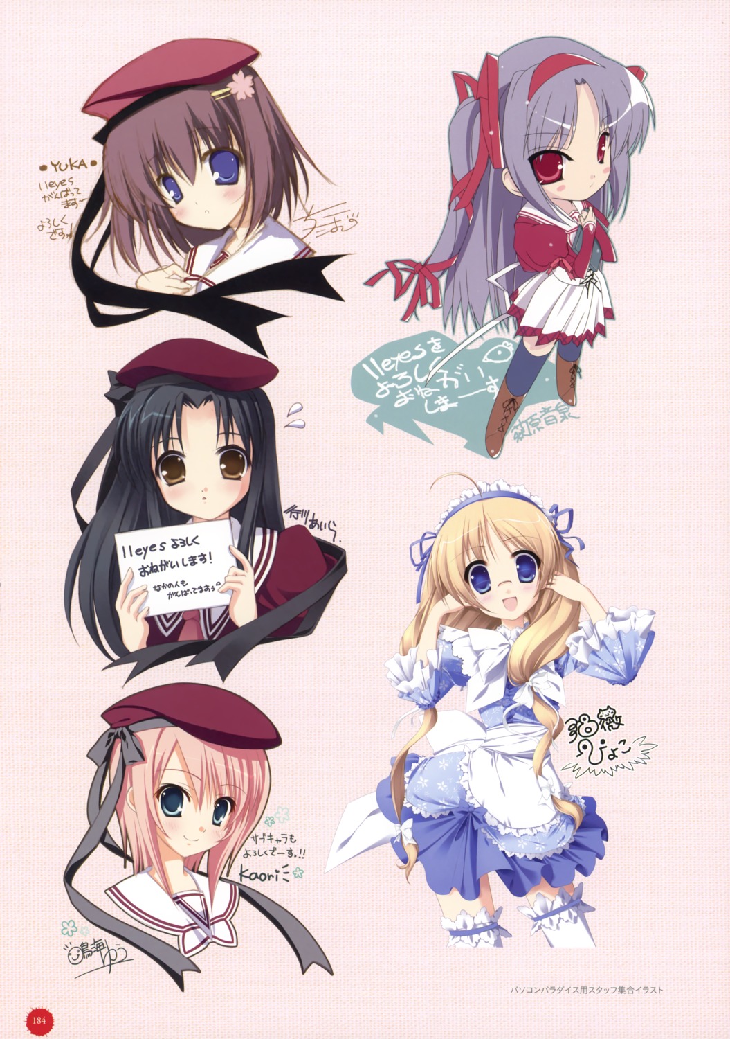 11eyes, autographed, chibi, chikotam, hagiwara_onsen, hatori_piyoko, hirohara_yukiko, megane
