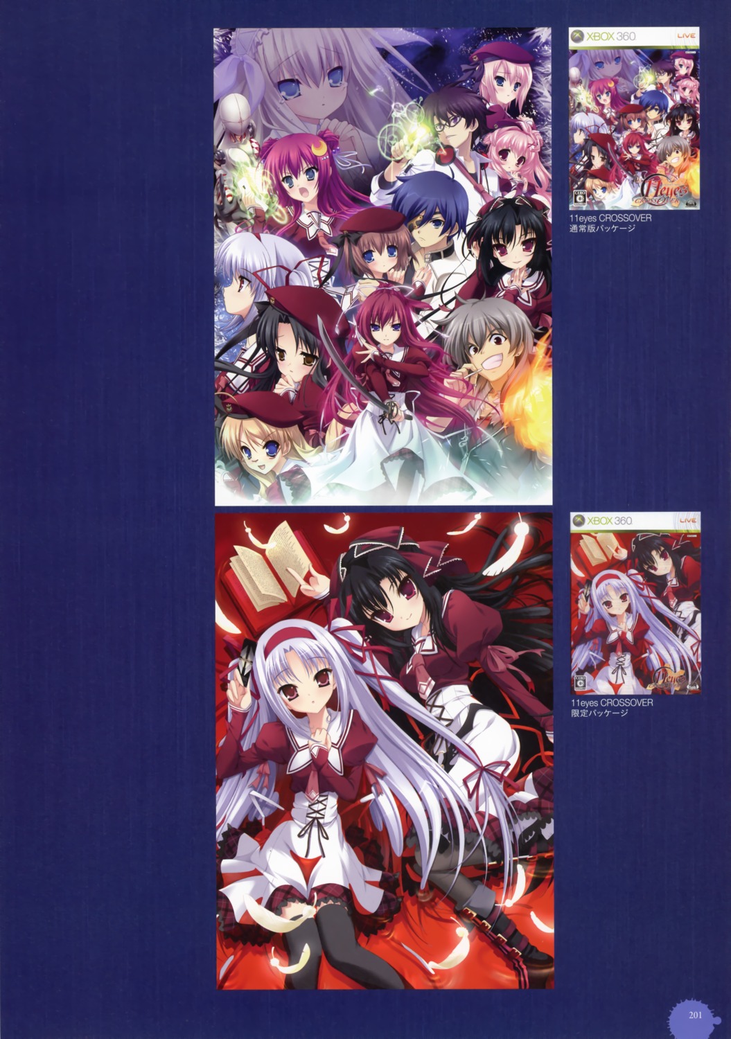 11eyes, amami_shuu, azuma_shione, chikotam, hagiwara_onsen, hirohara_yukiko, kengou, kouno_mio
